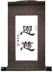 Grace Chinese Scroll